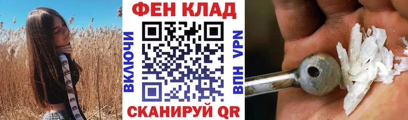Купить  Шали  АМФ 97% 