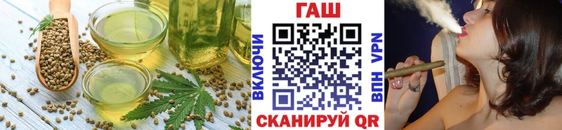 Купить закладки  Шали  Canna-Cookies марихуана 