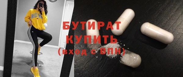 каннабис Дмитров