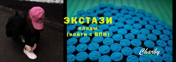 гидра Дмитровск
