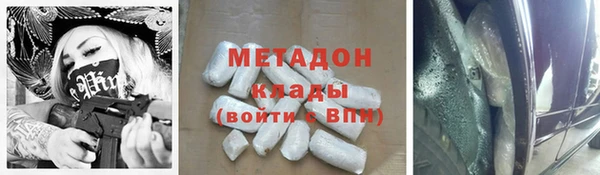 гидра Дмитровск