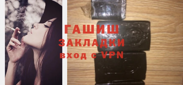 гидра Дмитровск