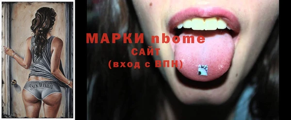 гидра Дмитровск
