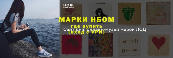 каннабис Дмитров