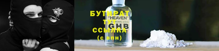 гидра Дмитровск