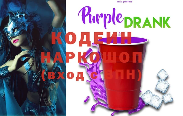 гидра Дмитровск