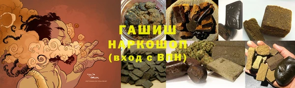 гидра Дмитровск