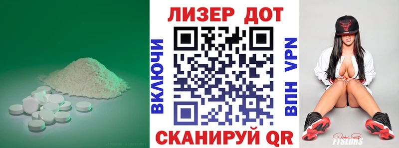 Купить  Шали  Лсд 25 экстази кислота 