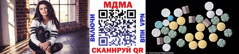 Купить где  Шали  MDMA молли 