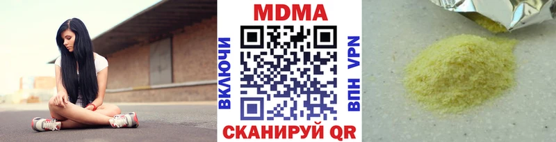 MDMA VHQ Шали