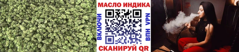 Купить  Шали  Дистиллят ТГК THC oil 