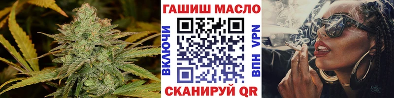 Дистиллят ТГК вейп с тгк Шали